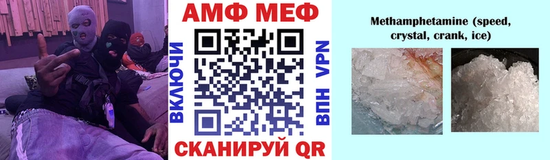 АМФЕТАМИН 97%  Тутаев 