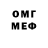 Амфетамин VHQ Sibiryak _