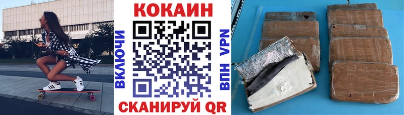 Cocaine Колумбийский Тутаев