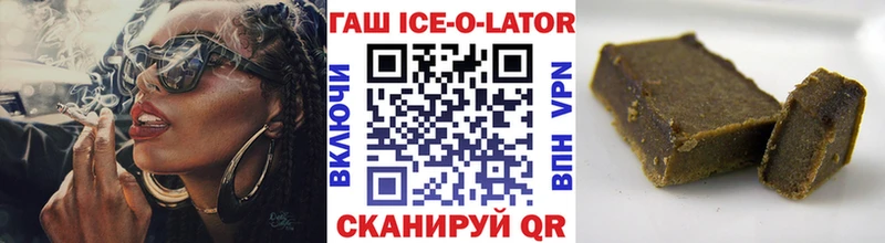 MEGA онион  Тутаев  ГАШИШ убойный  наркотики 