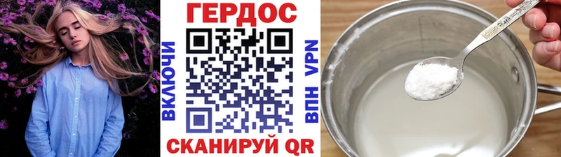 kraken рабочий сайт  даркнет сайт  Тутаев  ГЕРОИН гречка 