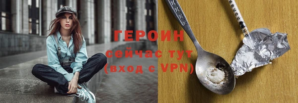 мефедрон Арсеньев