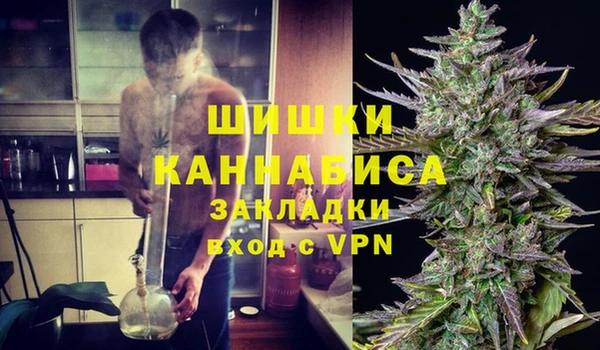 мефедрон Арсеньев