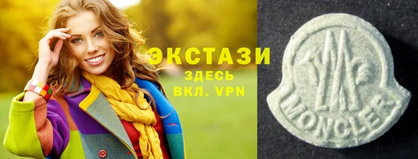 мефедрон мука Аркадак