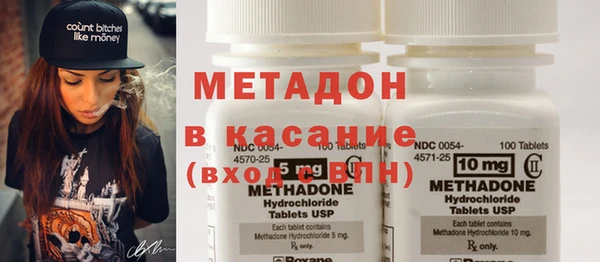 мефедрон мука Аркадак