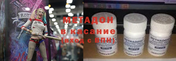 mdpv Армянск