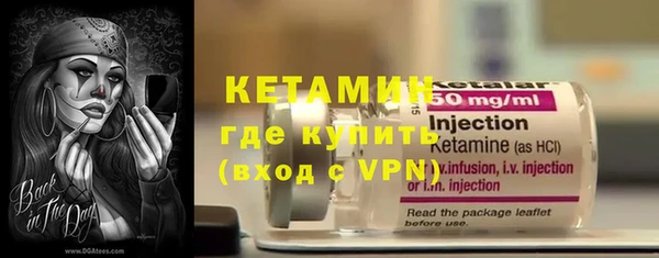 mdpv Армянск