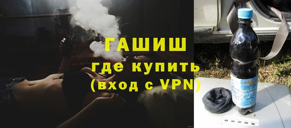 гашик Балахна