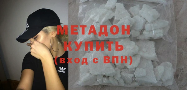 мефедрон мука Аркадак