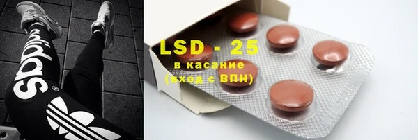 mdpv Армянск