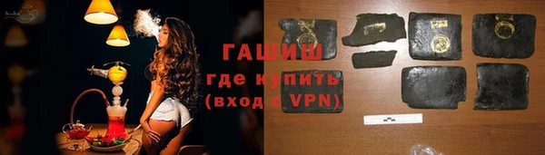 мефедрон мука Аркадак