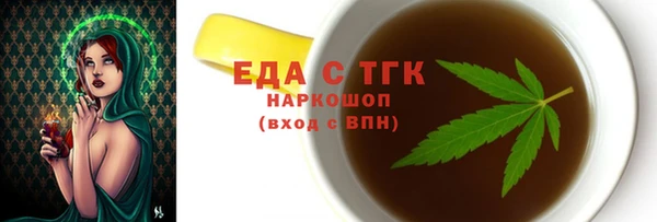 мефедрон Арсеньев