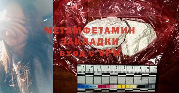 мефедрон Арсеньев
