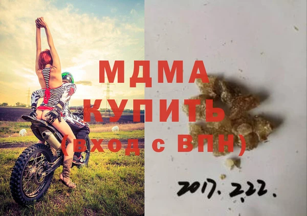 мефедрон мука Аркадак