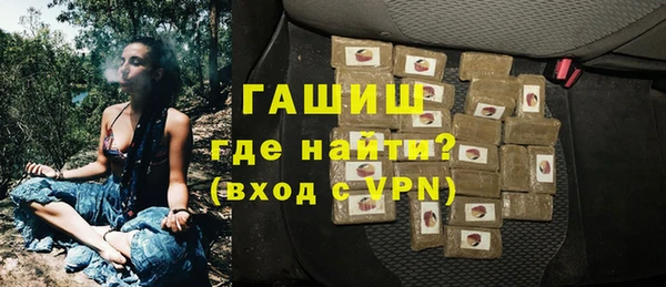 мефедрон Арсеньев