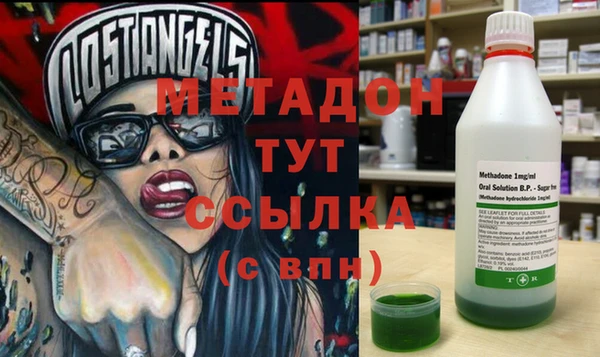 мефедрон мука Аркадак