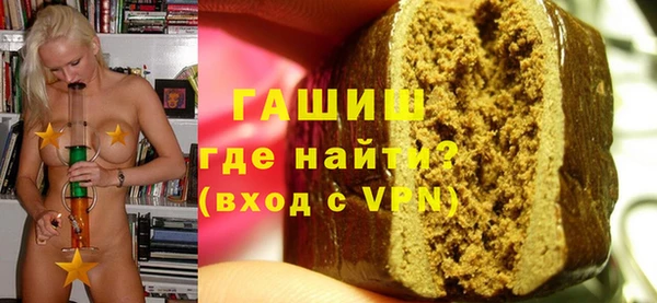 мефедрон мука Аркадак