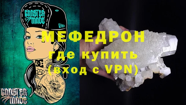 mdpv Армянск