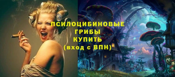 мефедрон Арсеньев