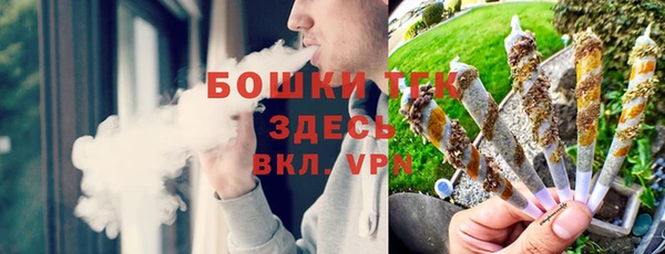 мефедрон мука Аркадак
