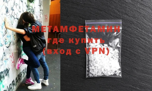 мефедрон мука Аркадак