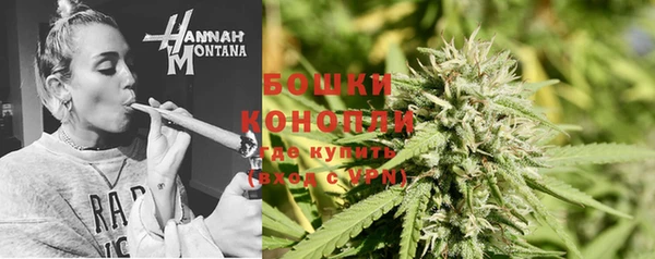 мефедрон Арсеньев