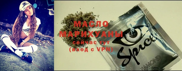 мефедрон мука Аркадак
