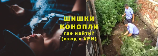 мефедрон Арсеньев