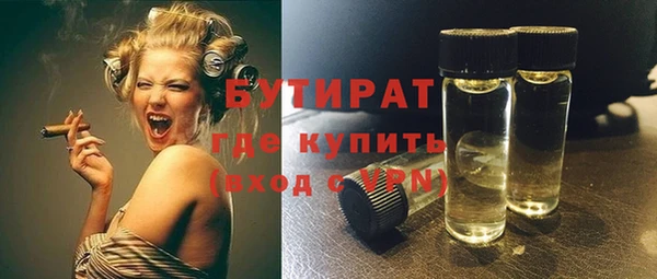 мефедрон мука Аркадак