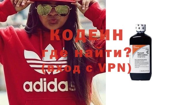 mdpv Армянск