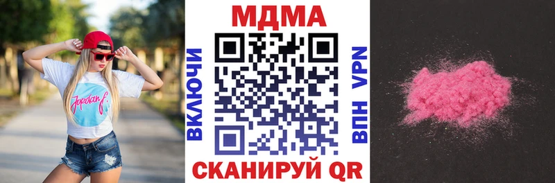 закладка  Тутаев  МДМА crystal 