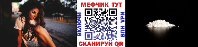 Мефедрон VHQ мега маркетплейс Тутаев