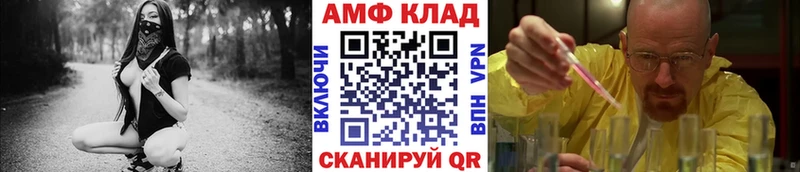 Метамфетамин Декстрометамфетамин 99.9%  купить   Тутаев 