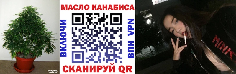 ТГК жижа Тутаев