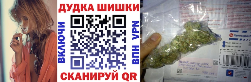 Конопля VHQ хочу KRAKEN tor Тутаев